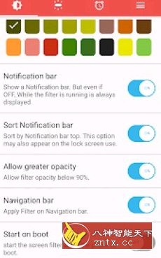 sFilter 蓝光过滤器2.0高级版-网亿资源平台