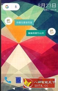 会话微件 4.3-网亿资源平台