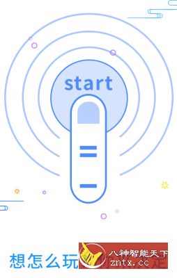 超级双开助手 v2.9.4高级版-网亿资源平台