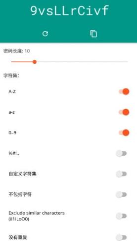 Password Safe(密码保险箱) v6.9.8 高级版-网亿资源平台