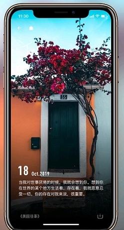 纸塘壁纸1.6.17高级版-网亿资源平台