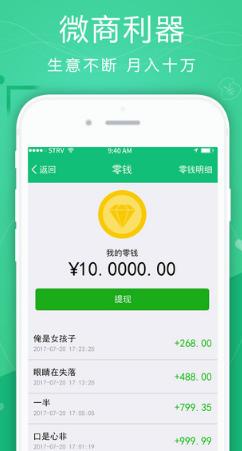 多开大师 V2.53.01.1025高级版-网亿资源平台