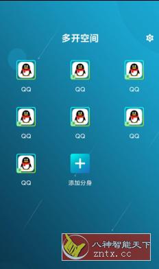 Multi Parallel Premium 平行多开v1.6.30.1025 高级版-网亿资源平台