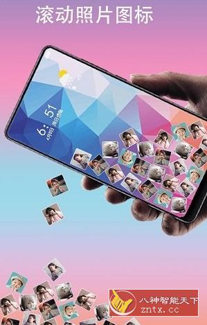 滚动图标 2.6.3纯净版-网亿资源平台