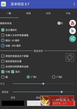 菜单按钮 Menu Button v6.5完整版-网亿资源平台