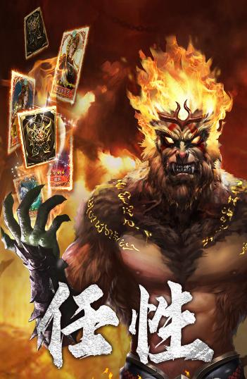 暴走师徒v1.1.11a高级版★自动回合策略魔幻西游挂机游戏-网亿资源平台