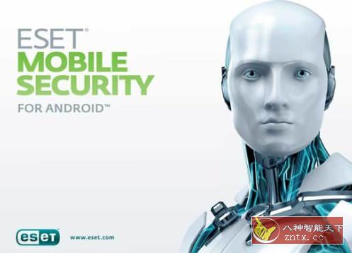 ESET 著名老牌杀毒应用7.2.19.0 高级版-网亿资源平台
