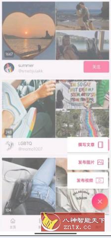 We Heart It 心动图片集8.0.1高级版-网亿资源平台