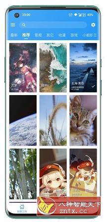 星空视频壁纸 5.11.1纯净版-网亿资源平台