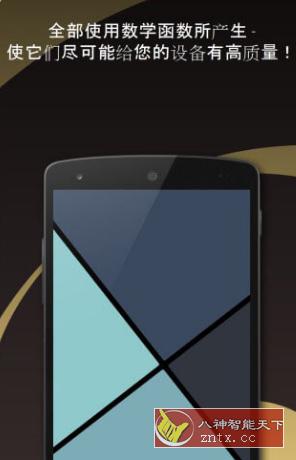 Tapet Pro 壁纸生产器v8.051.007解锁版-网亿资源平台