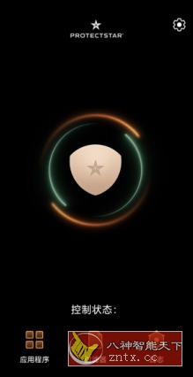 Firewall Pro 防火墙v2.1 专业版-网亿资源平台