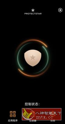 Firewall Pro 防火墙v2.1专业版-网亿资源平台