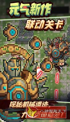 元气骑士4.1.6无限刷扭蛋★国产良心Roguelike像素地牢射击游戏-网亿资源平台