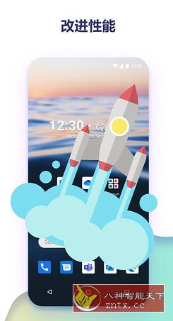 微软桌面 6.220402.0.1045450-网亿资源平台