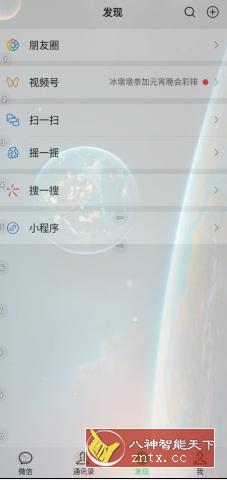 BlueGrape 全能透明壁纸v1.1.0开源版 --给任何APP添加透明壁纸-网亿资源平台