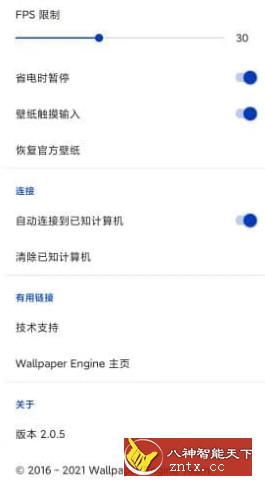 Wallpaper Engine 壁纸引擎v2.1.32-网亿资源平台