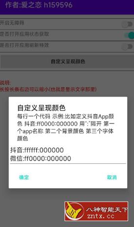 灵动岛v3.0-网亿资源平台