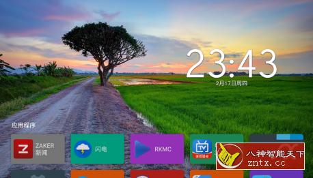 ATV Launcher 第三方电视原生桌面0.1.9汉化版-网亿资源平台