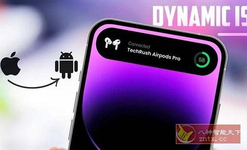 Dynamic Island 动态岛1.1.9高级版-网亿资源平台