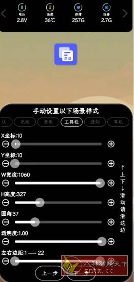 灵动大陆(仿灵动岛) v3.1-网亿资源平台