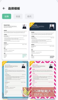 Resume Builder 简历生成器1.01.41.1024高级版-网亿资源平台