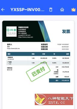 Smart Invoice Maker & Invoices 票据制作器1.01.74.1024高级版-网亿资源平台