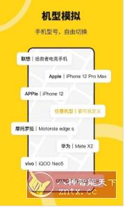 猴子分身 3.4.1.01 会员v2版-网亿资源平台