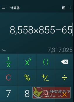 Multi Calculator 多功能计算器v1.7.12高级版-网亿资源平台