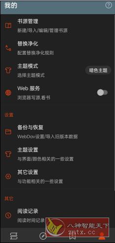 阅读-网亿资源平台
