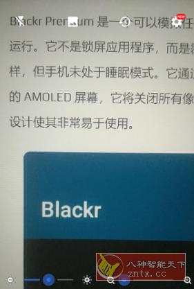 文本扫描仪 Text Scanner v9.7.0高级版-网亿资源平台