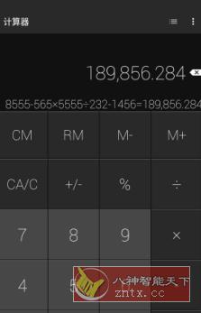 计算器 Calculator Pro v2.2.9专业版-网亿资源平台