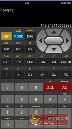 Scientific Calculator Pro 科学计算器v6.9.1专业版-网亿资源平台
