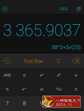 CalcKit 多合一计算器v4.3.1高级版-网亿资源平台