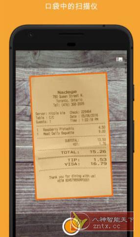 精灵扫描+ Genius Scan+ v7.2.0付费版-网亿资源平台