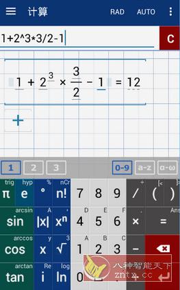Mathlab计算器专业版-网亿资源平台