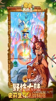 rougelike射击冒险游戏：勇者养成记1.211中文版-网亿资源平台