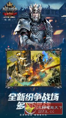 PC移植《红警》公司出品：COK列王的纷争8.18.0无限刷资源／中文版-网亿资源平台