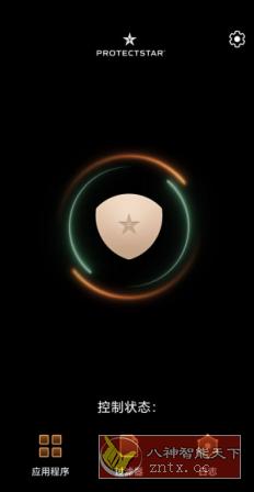 Firewall Pro 手机防火墙v2.2.4专业版-网亿资源平台