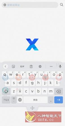 谷歌输入法 Gboard-网亿资源平台