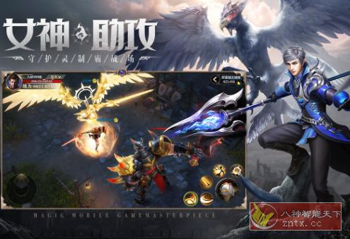 次时代画质全视角3D ARPG手游：3D神火大陆v7.0免验证版-网亿资源平台