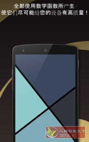 Tapet Pro 壁纸生产器v8.063.028 高级版-网亿资源平台