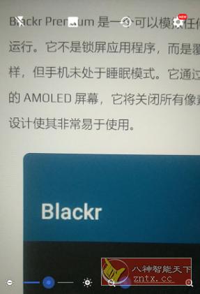 文本扫描仪 Text Scanner v9.8.3高级版-网亿资源平台