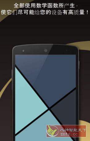 Tapet Pro 壁纸生产器v8.063.033完美版-网亿资源平台