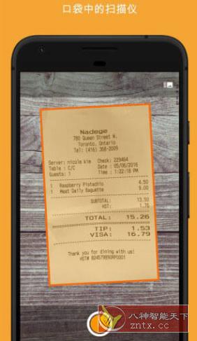 精灵扫描+ Genius Scan+ v7.3.0付费版-网亿资源平台