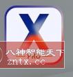 X桌面 Pro X Launcher Pro v3.4.3高级版-网亿资源平台