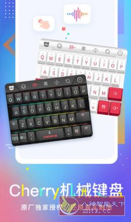 百度输入法 11.6.7.28高级版-网亿资源平台