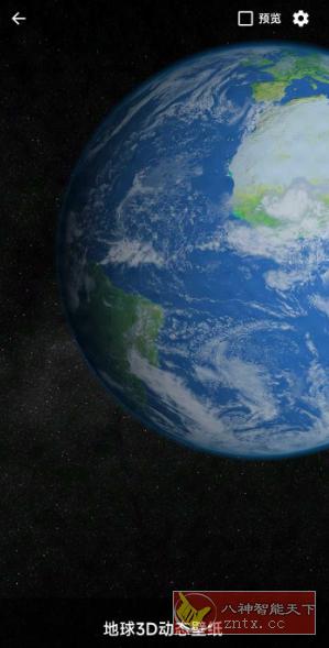 地球3D动态壁纸 v1.1.7高级版-网亿资源平台