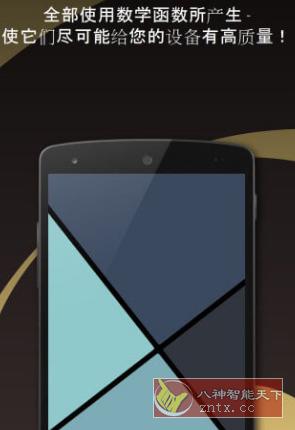 Tapet Pro 壁纸生产器v8.064.011高级版-网亿资源平台