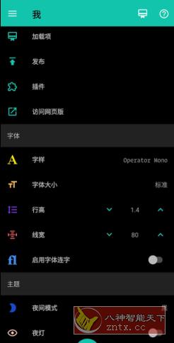 JotterPad 文本编辑器14.2.3B高级版-网亿资源平台