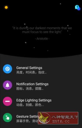 True Edge Pro 跑马灯 v5.5.7 专业版-网亿资源平台